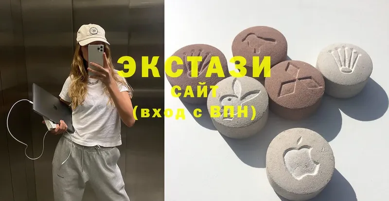 Ecstasy 300 mg  Киселёвск 